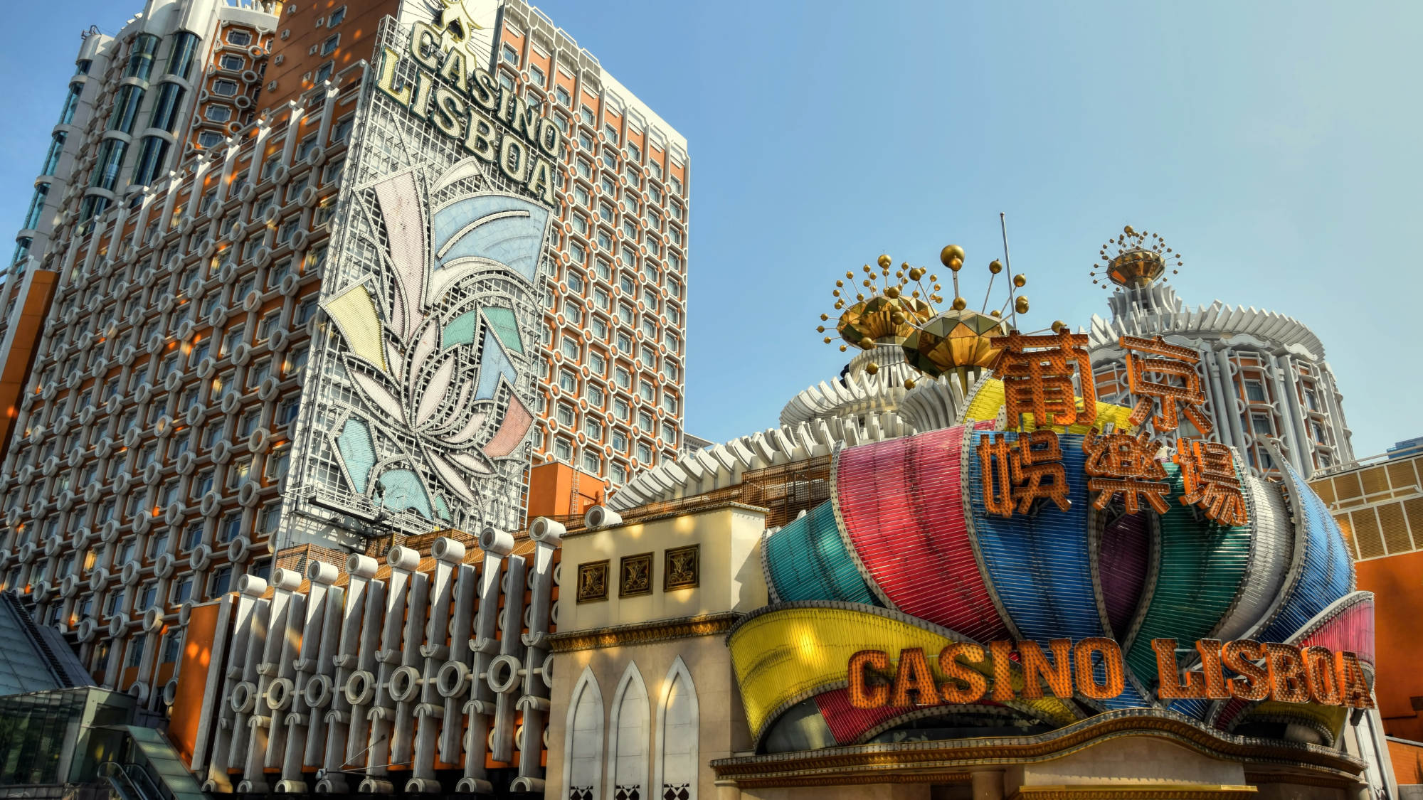 Casino Lisboa